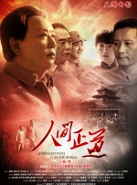 中文字幕成人在线