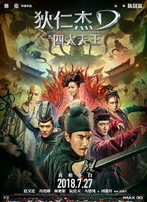 中文字幕成人在线